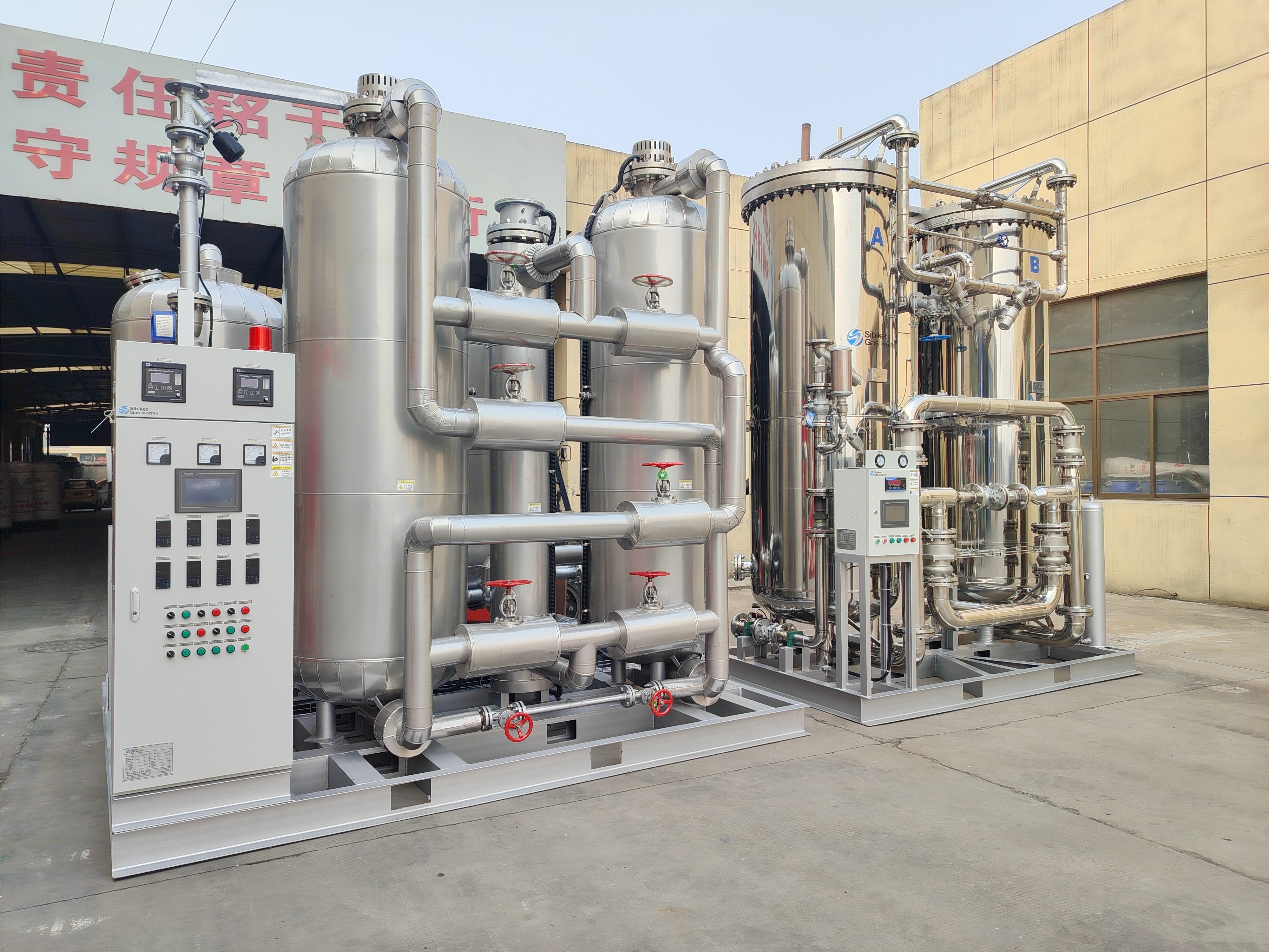 Carbon-Loaded Nitrogen Purifier